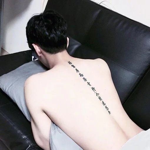 鲍欣唯亚